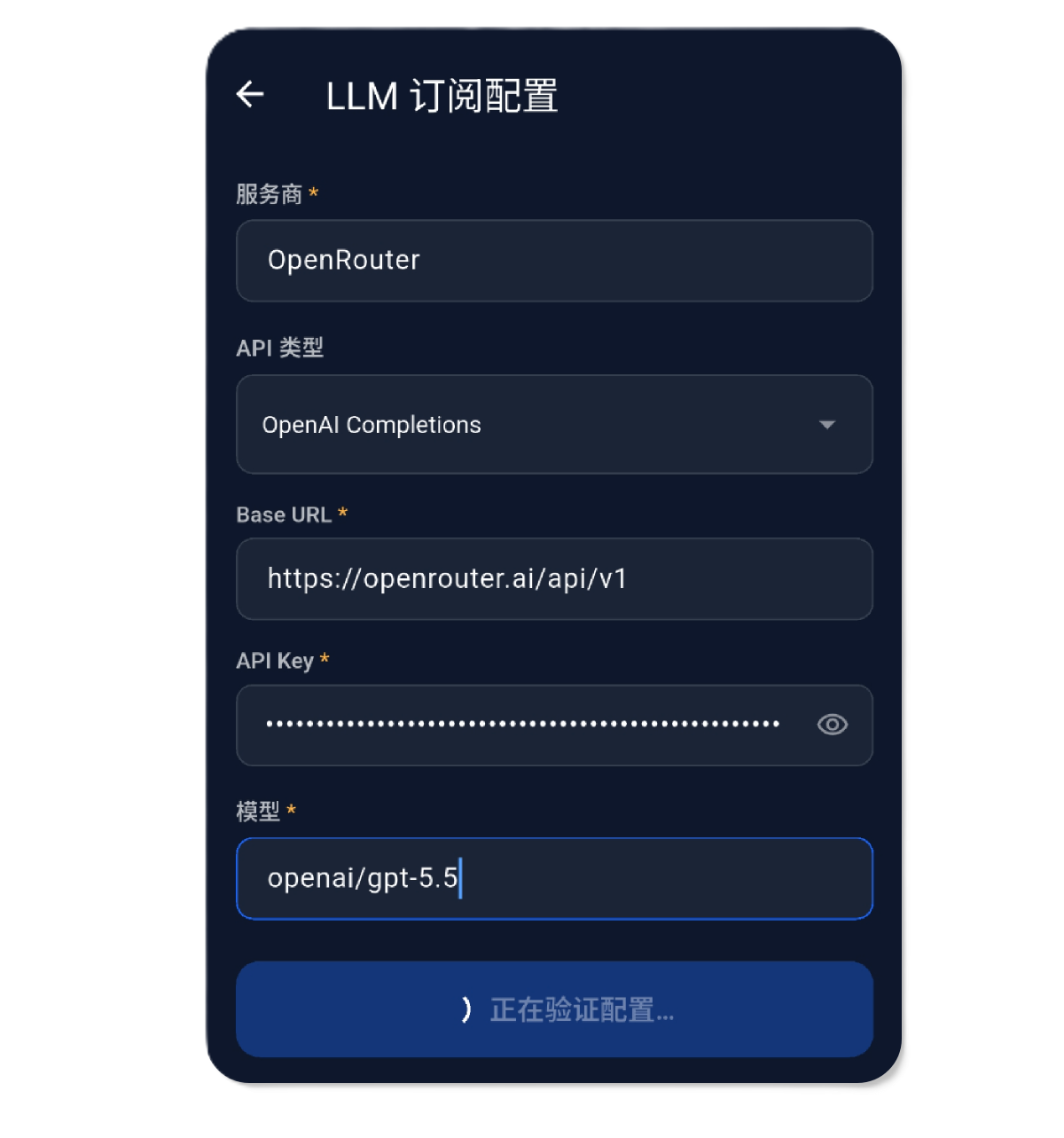 LLM Config