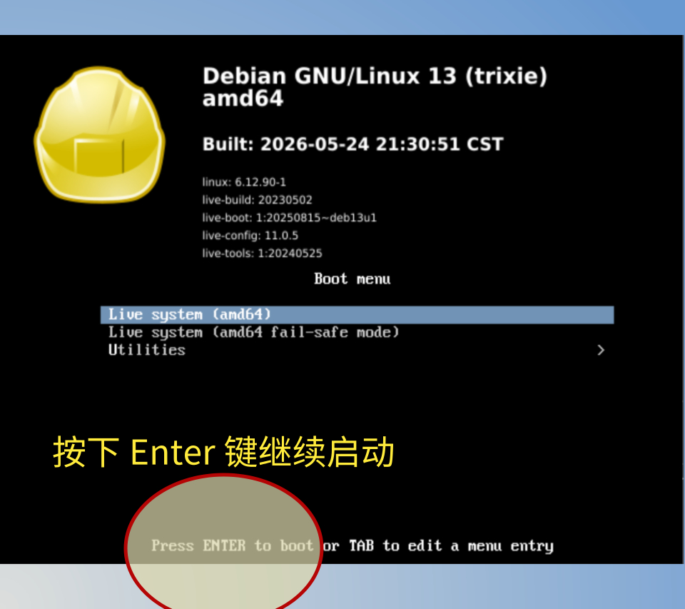 初始界面按 Enter 继续启动